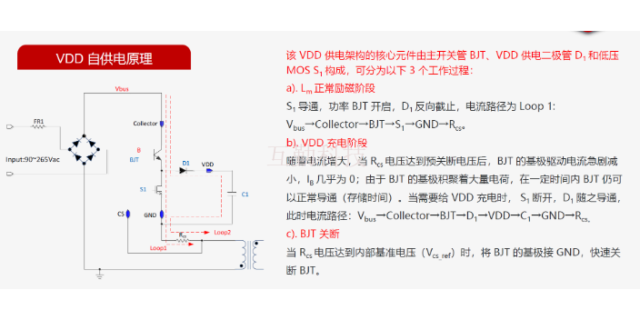 吉林AC高压降15V供电非隔离BUCK电源芯片,非隔离BUCK电源芯片