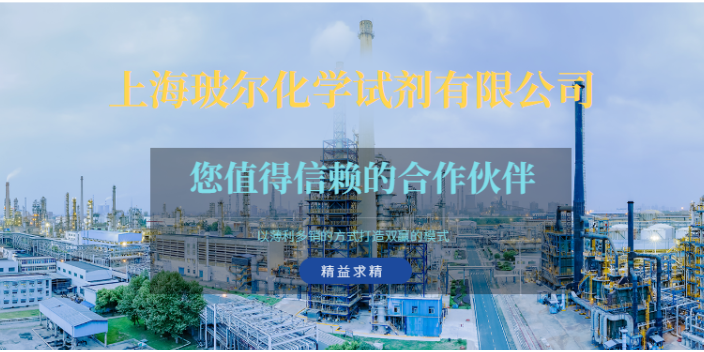 131707-23-8盐酸阿比朵尔批发价格 上海玻尔化学试剂供应;