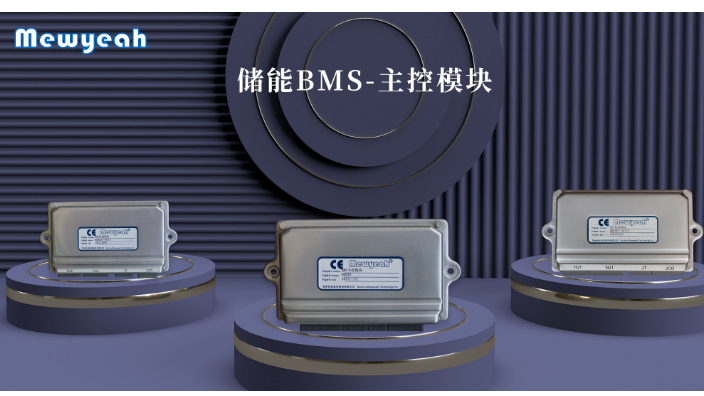 蘇州儲能BMS 蘇州妙益科技供應