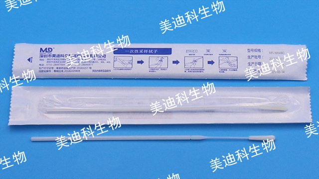 深圳有CE FDA的鼻拭子多少钱 欢迎来电 美迪科供