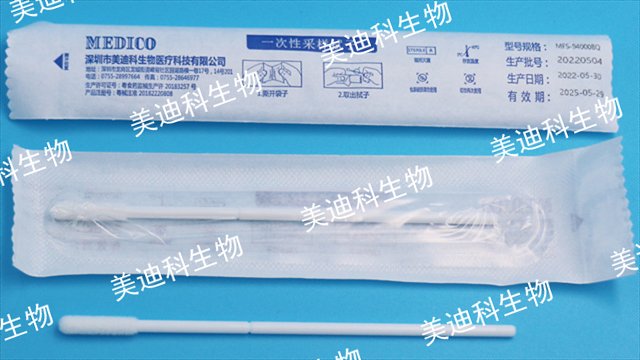 深圳有CE FDA的鼻拭子厂家 诚信经营 美迪科供