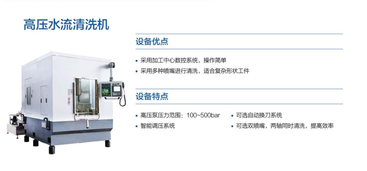 连云港多槽式超声波清洗机价格,超声波清洗机