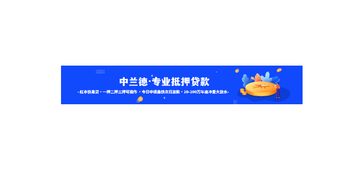 廣東中蘭德企業形象宣傳怎么樣