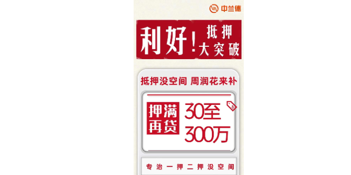 深圳特色服務中蘭德企業形象宣傳口碑推薦