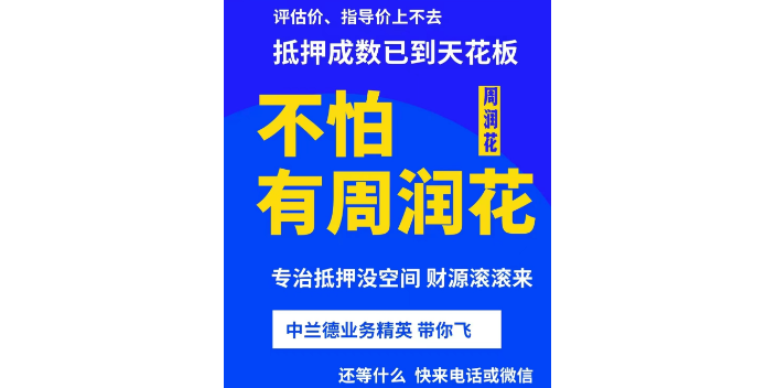 廣東中蘭德企業形象宣傳常用知識