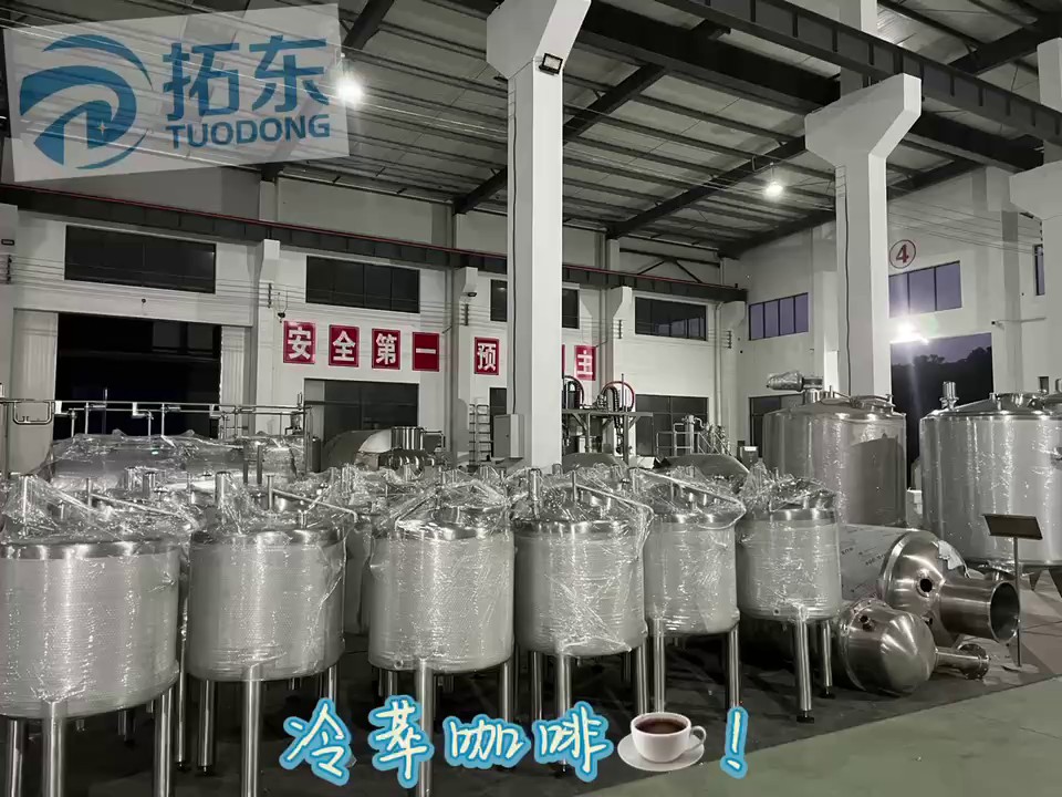 湖南茶多酚提取生产线设备公司,提取生产线设备