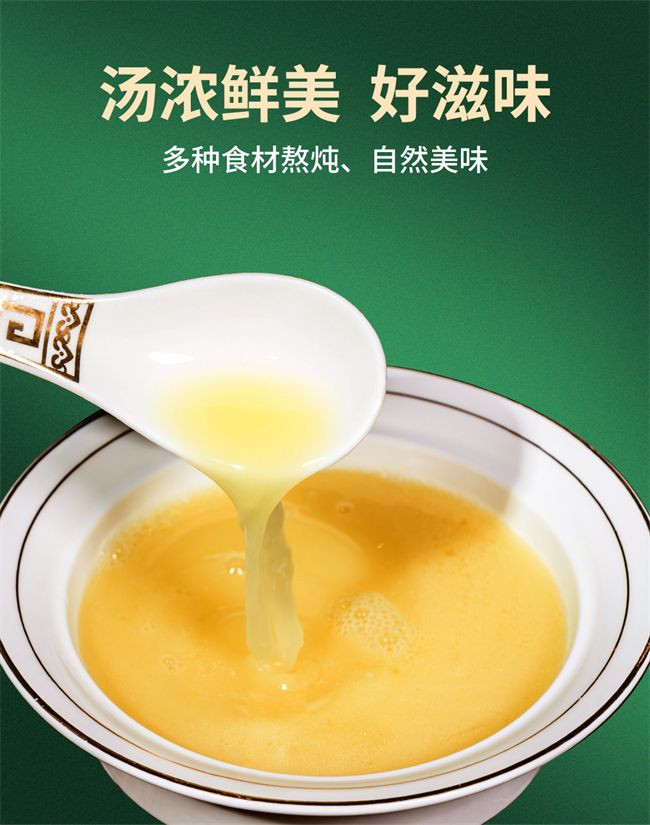 吉品翅黃湯1000g_03.jpg