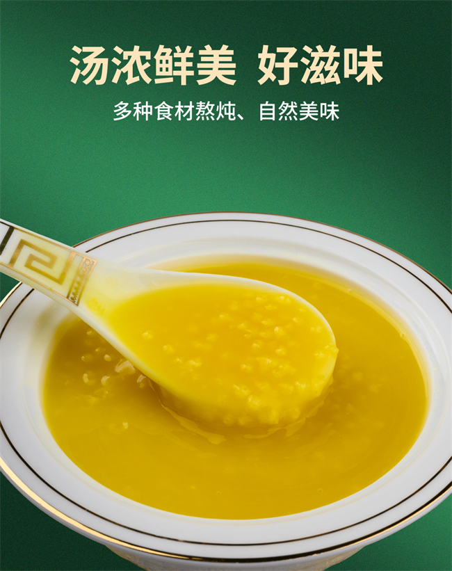 小米濃湯1000g_03.jpg