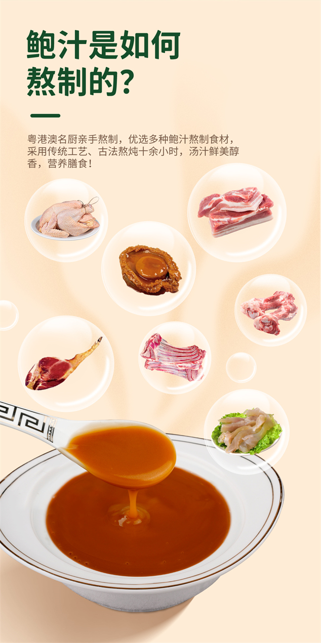 一品鮑汁1000g_06.jpg