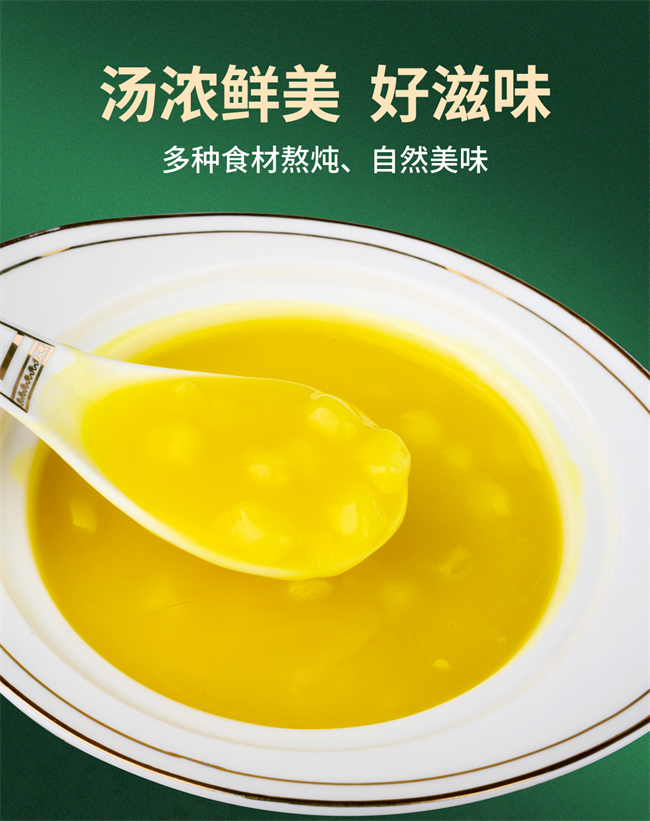 玉米濃湯1000g_03.jpg