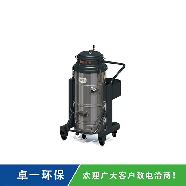 JH3單相工業吸塵器 