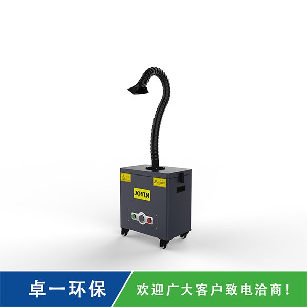 JWS-F經濟型焊煙凈化器