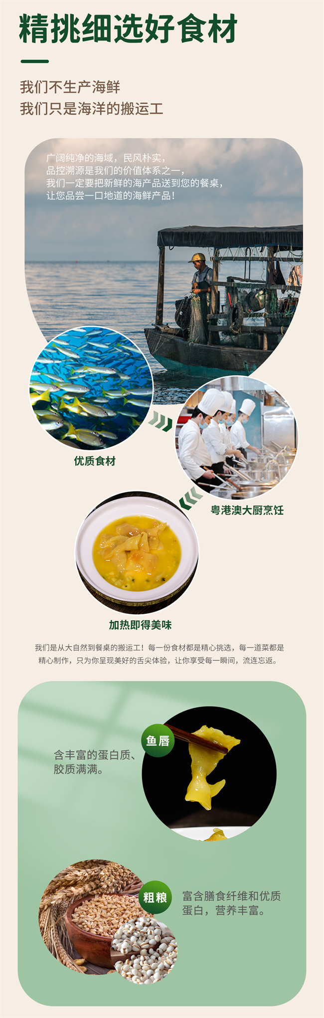 粗糧魚唇_05.jpg