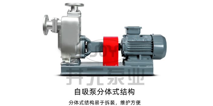 上海船用自吸排污泵品牌 欢迎来电 井元泵业供应