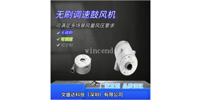 广州380V风泵厂家定制