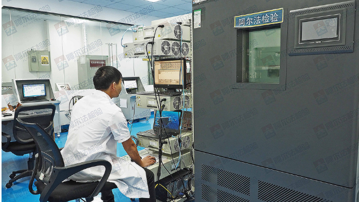 上海AC电源国际检测机构有哪些,产品检测