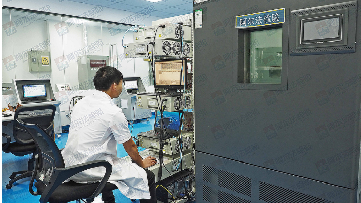 中山效果器國際認(rèn)證咨詢 服務(wù)至上 深圳阿爾法商品檢驗(yàn)供應(yīng)