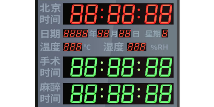 湖南全数字字母时钟系统报价