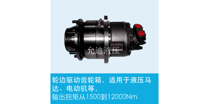 中国香港闭式轴向变量柱塞泵定制