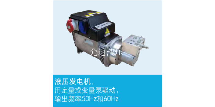 连云港液压齿轮泵多少钱 客户至上 允迪液压供应