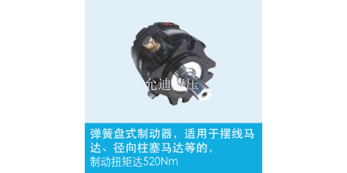 中国台湾柱塞泵代理 欢迎咨询 允迪液压供应