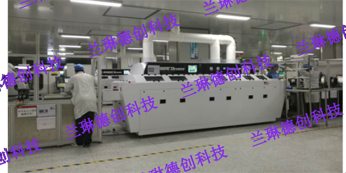 北京芯片封装板电路板清洗机,电路板清洗机