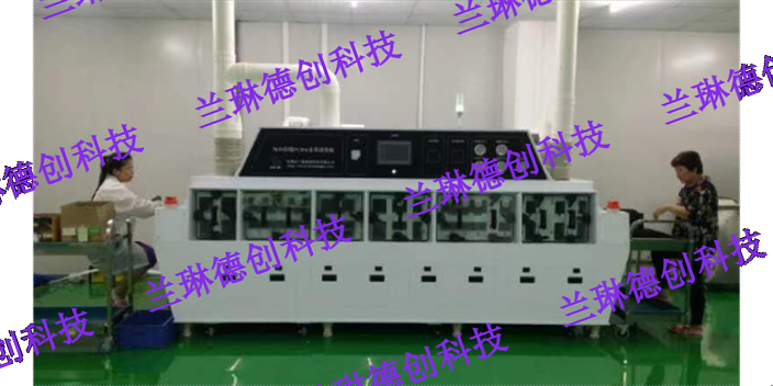 广东医疗电子电路板清洗机