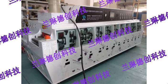 广东通讯行业电路板清洗机