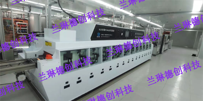 云南医疗电子电路板清洗机