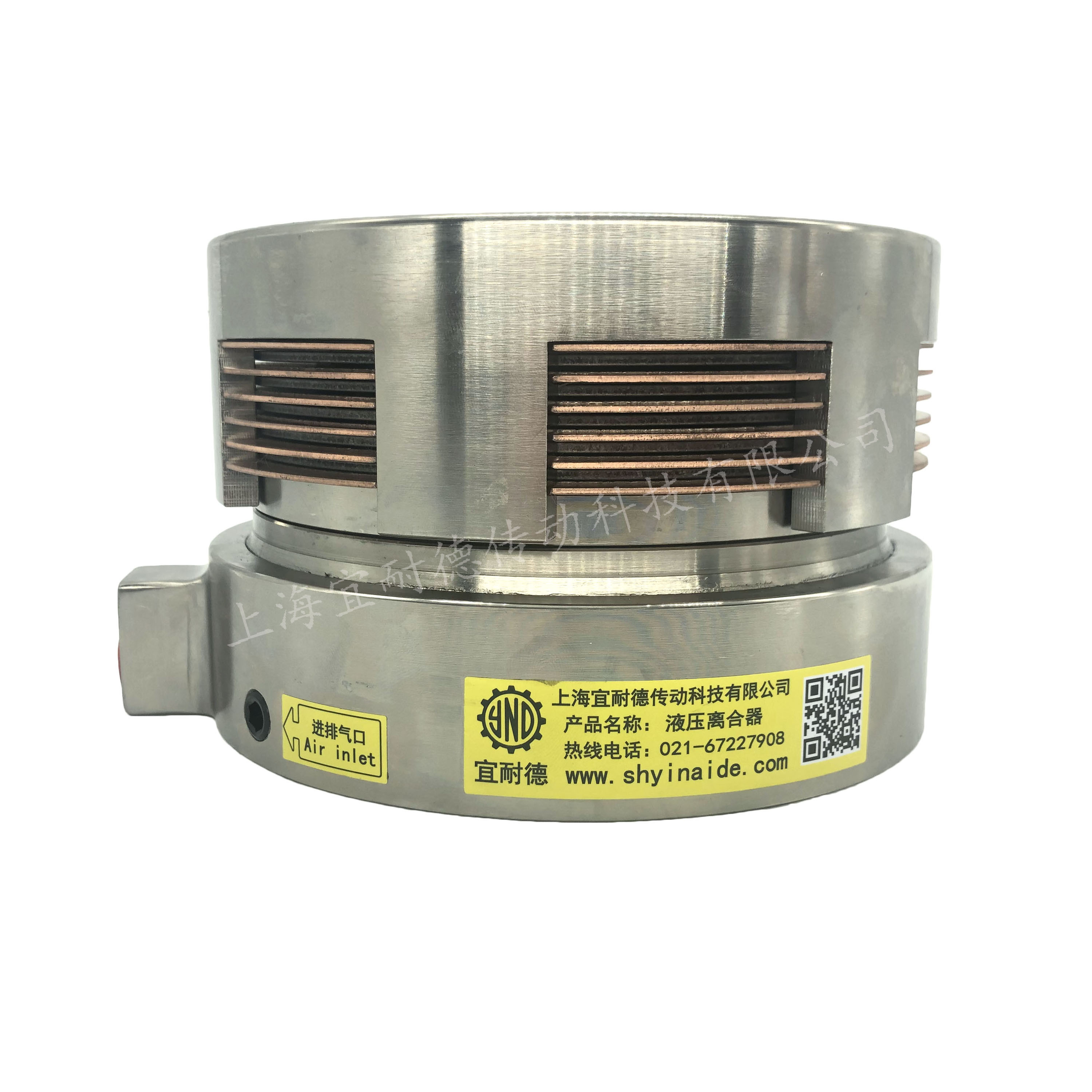 液壓多片式離合器