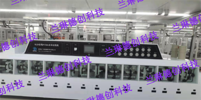 郑州IGBT封装基板线路板清洗机,线路板清洗机