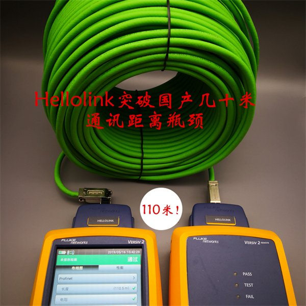HELLOLINK Profinet電纜840-2AH10/ 3AH10profinet網線 工業拖鏈網線