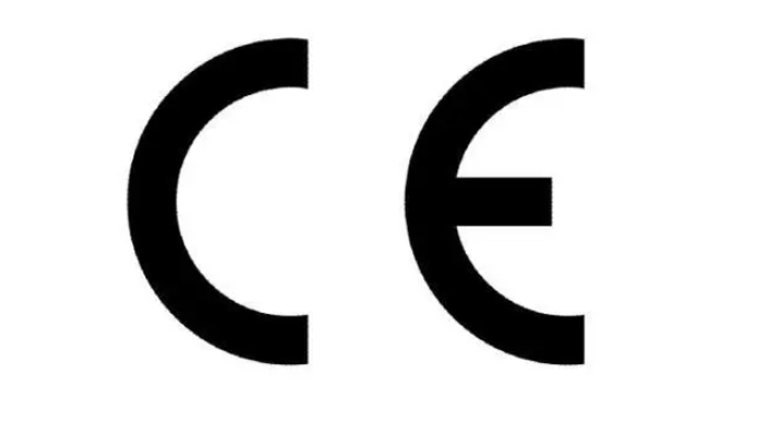 珠海燈具電磁兼容國際認(rèn)證機(jī)構(gòu)有哪些