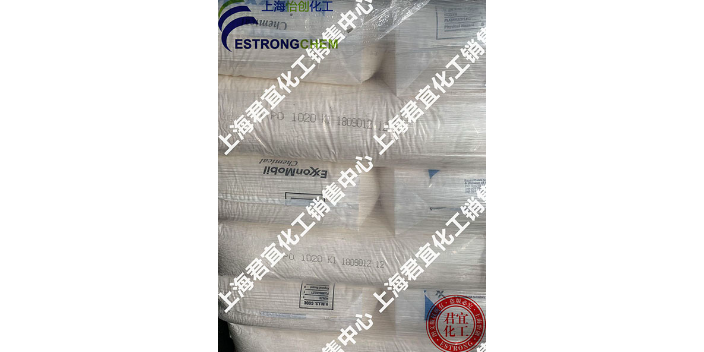 上海君宜化工提供QUEO0203EXXELOR 1020 服务至上 上海君宜化工供应