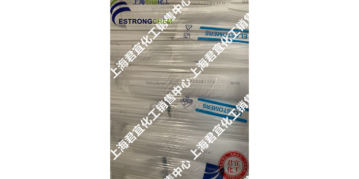 上海进口QUEO0203EXXELOR 1803 服务为先 上海君宜化工供应