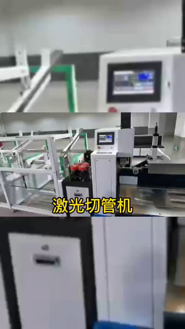 工作台激光切割机生产厂家,激光切割机