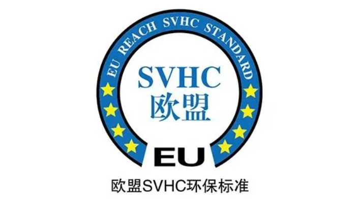 上海ICES国际测试哪家好,国际认证