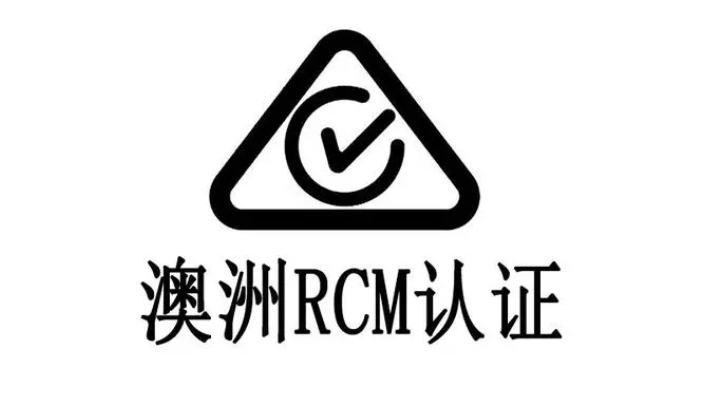 上海CE国际认证哪家服务好,国际认证