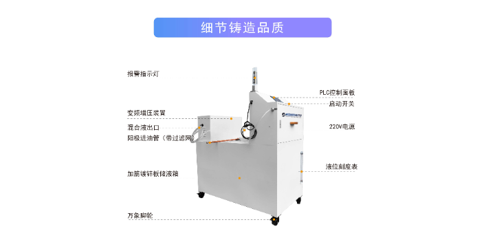 深圳自动乳化液自动配比机厂家,乳化液自动配比机