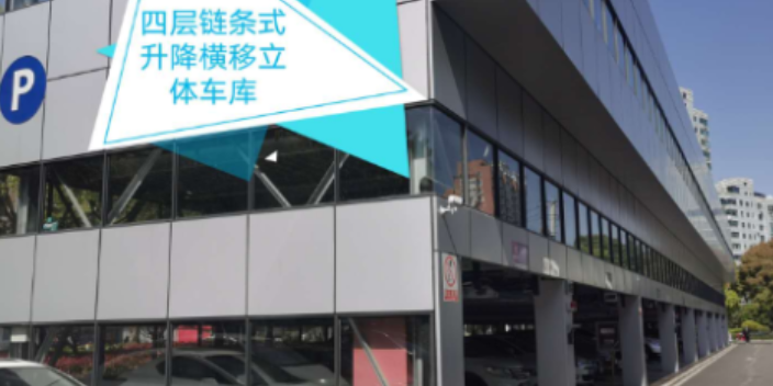 無錫升降式立體智能車庫概念 江蘇豐燁駐車系統(tǒng)供應(yīng)