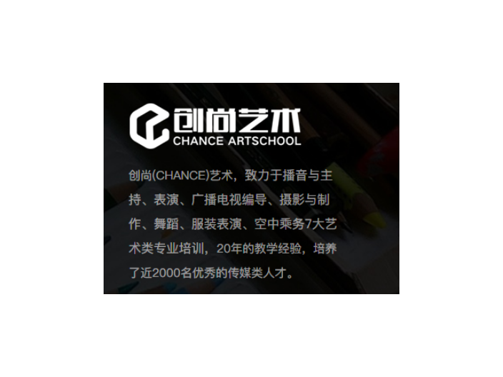 浙江音乐剧表演培训怎么收费