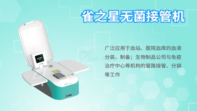 遼寧管路連接機(jī)器怎么樣,機(jī)器