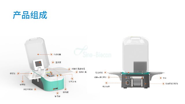 上海血液分装机器厂家 中博瑞康供应