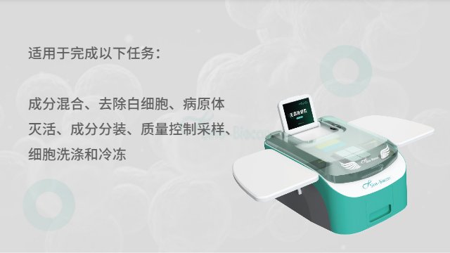 上海血袋无菌接合机器多少钱 中博瑞康供应