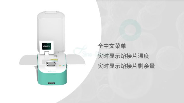 上海血液分装机器国产品牌,机器