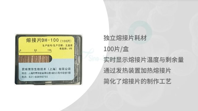 上海PVC管路熔接机器价格 中博瑞康供应