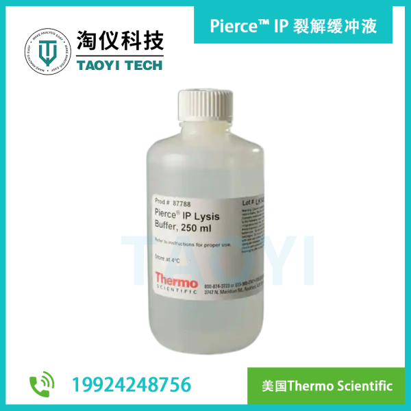 Pierce? IP 裂解緩沖液