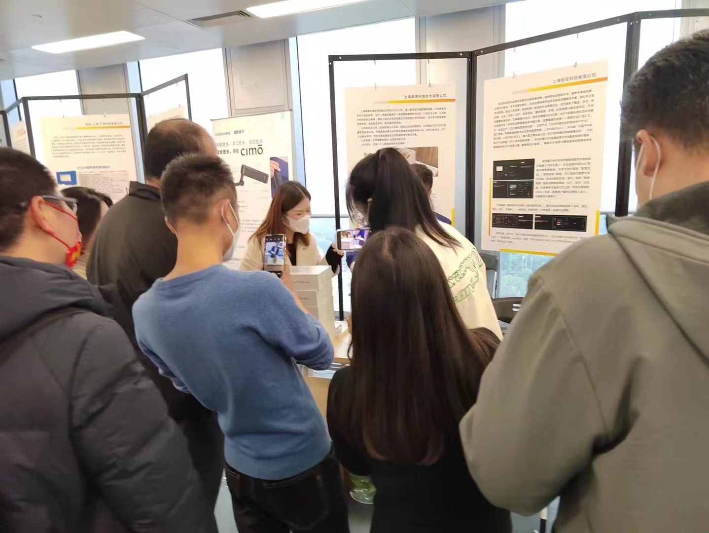 上海禹清環境技術有限公司