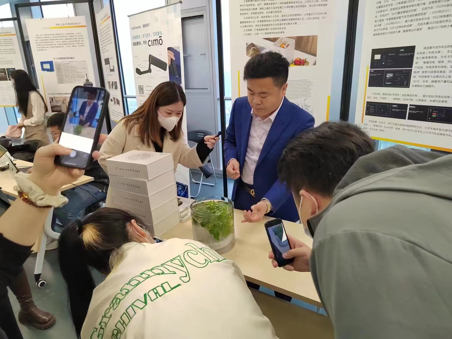 上海禹清環境技術有限公司