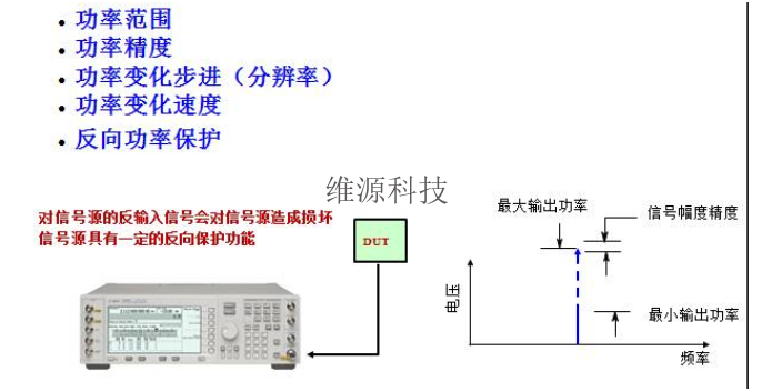 天津標(biāo)準(zhǔn)信號(hào)發(fā)生器類型